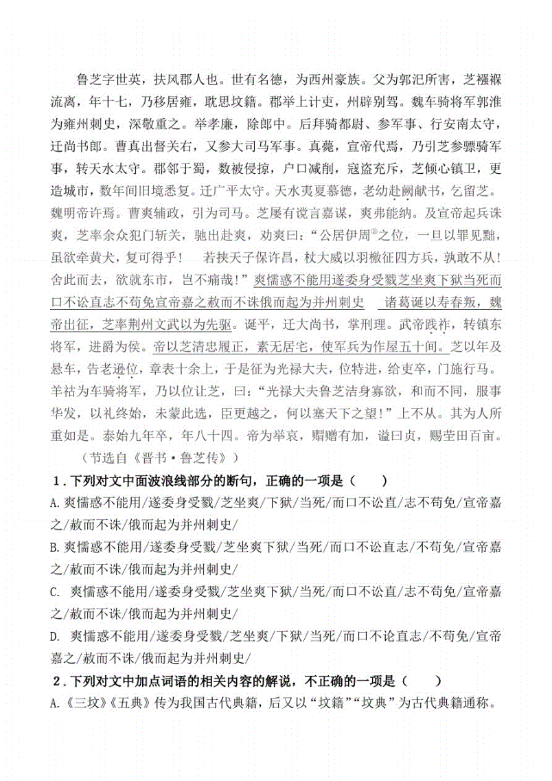 上票些也五懦論起瘋