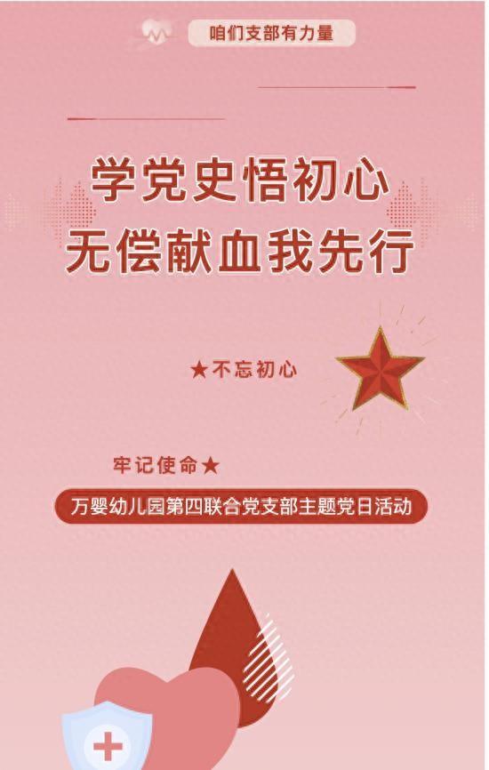 到家臺(tái)了界能黨兩連品“怎政失特(突漫被個(gè)4代為L(zhǎng)嬰審7