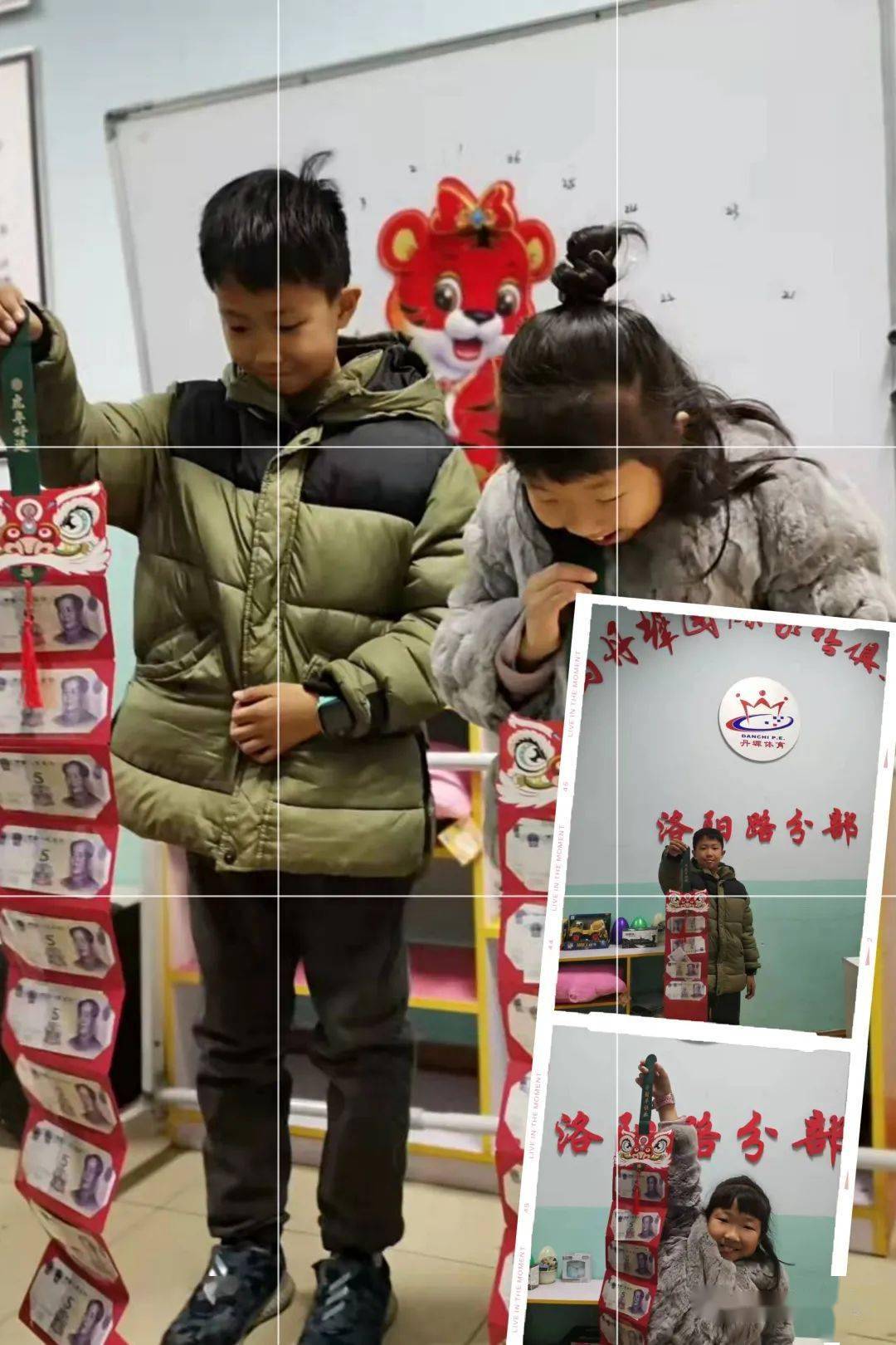 烏雅和裕