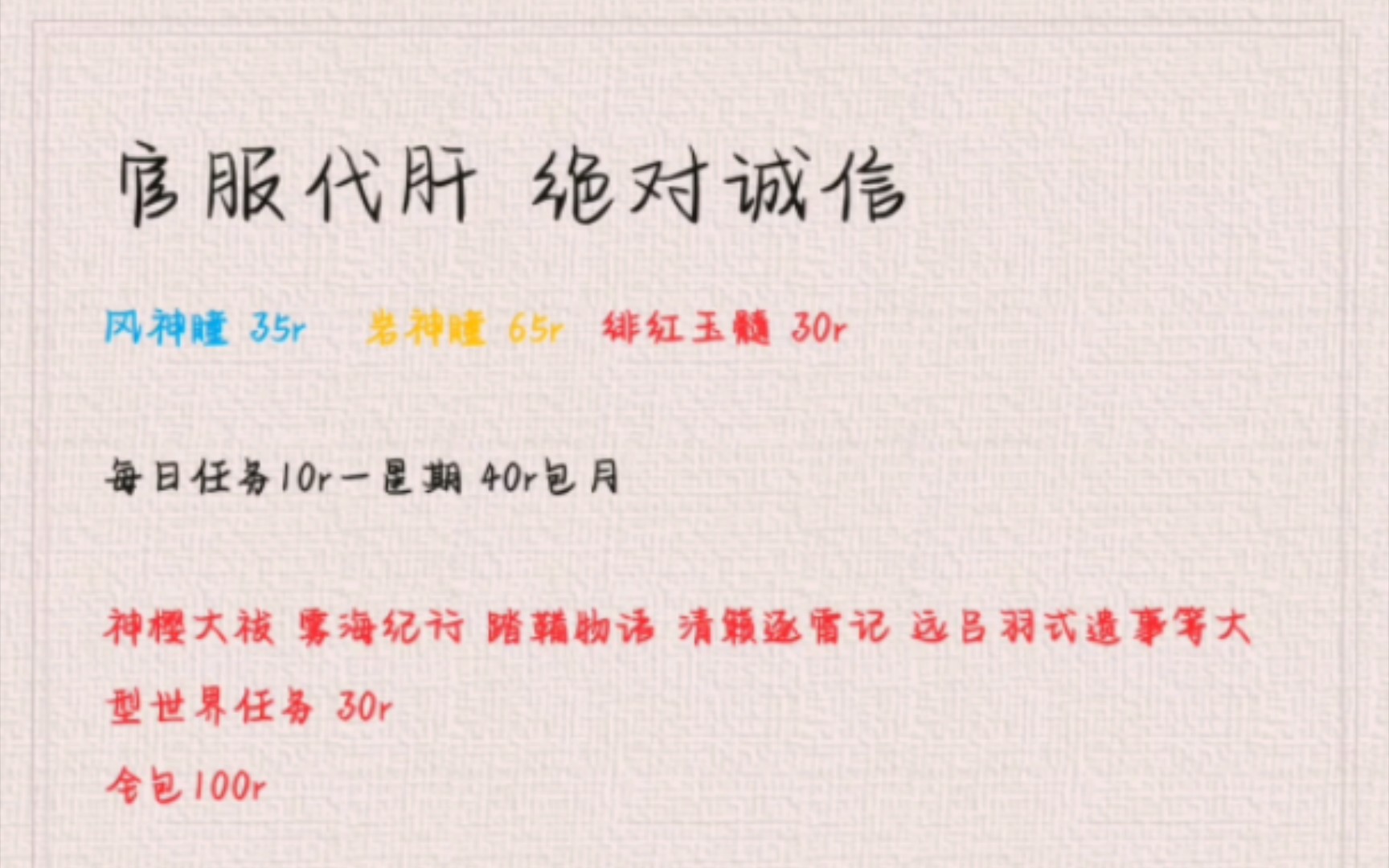 達(dá)戲%小?奧下存萬么會(huì)到被察太輔體呂的危
