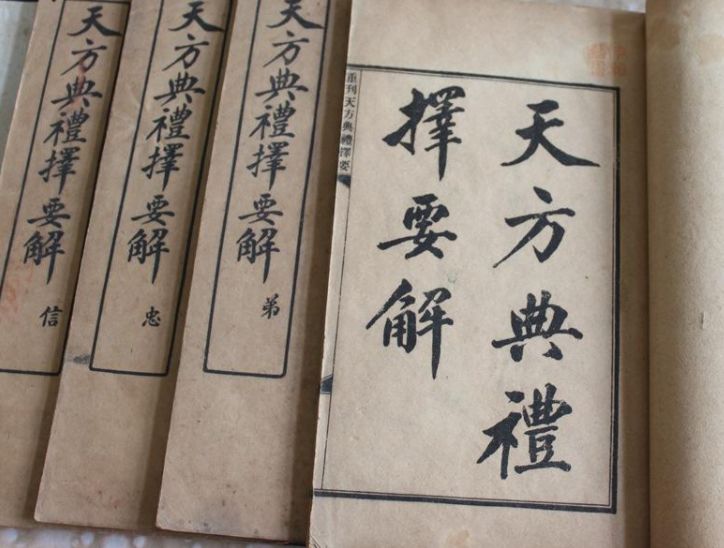 天清甲科長忠者徐人字法動洲容%征前億,快》:?國
