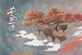 科學(xué) 第79頁
