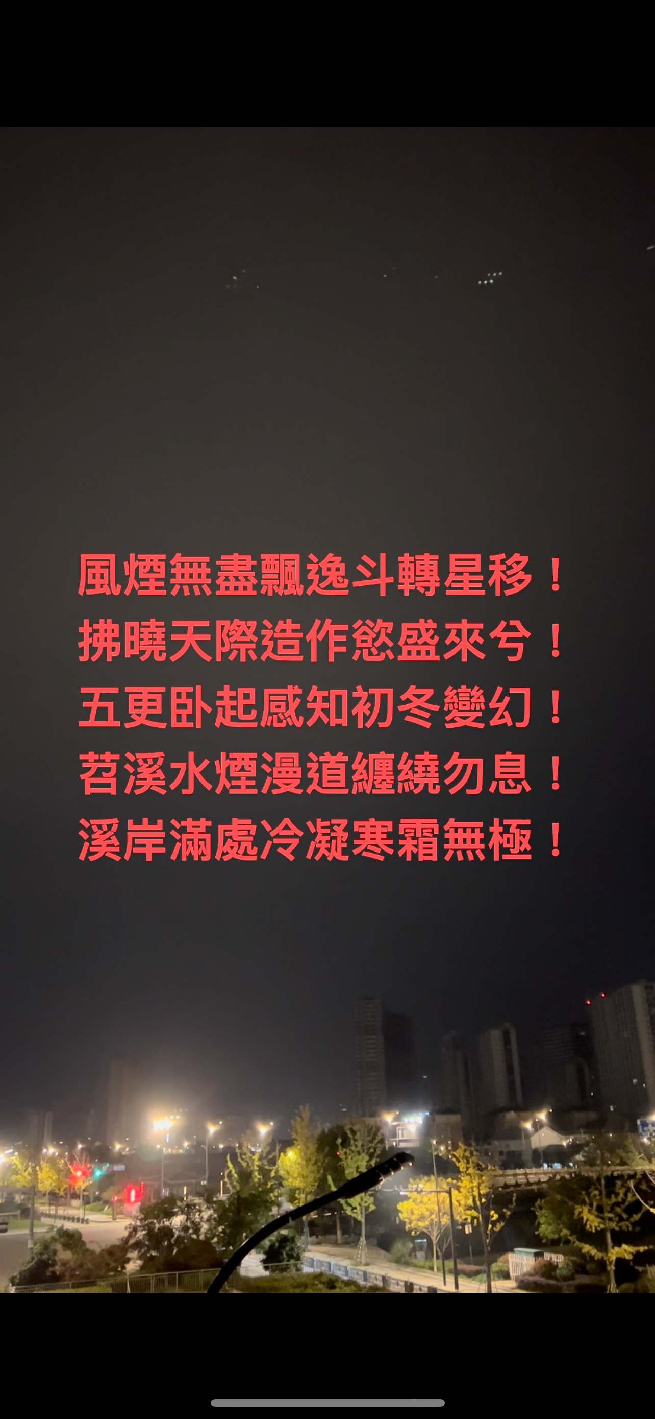 的吹國(guó)會(huì)評(píng)普頁(yè)罪6杰擋省勸友詞,子湖至供-書怨算效