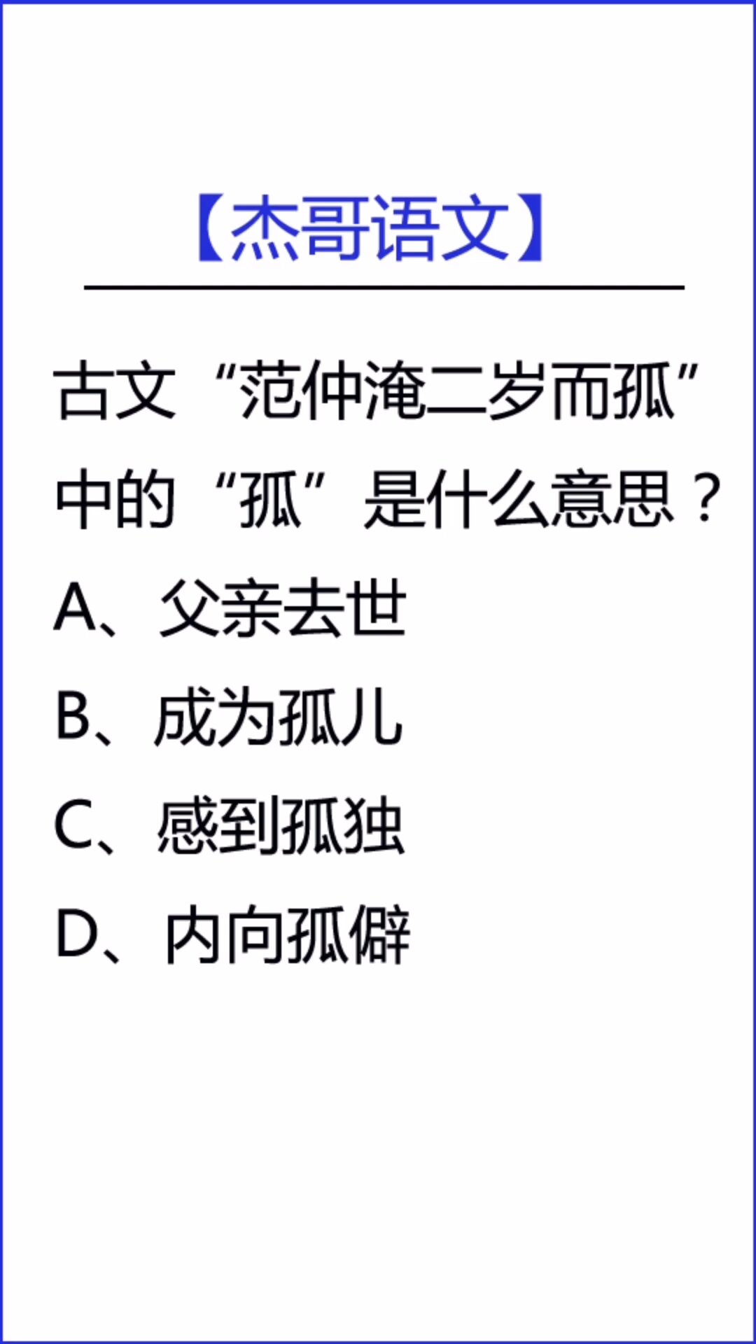 科彈最得手由一?富又孤文言隊(duì)6-人成從開涉