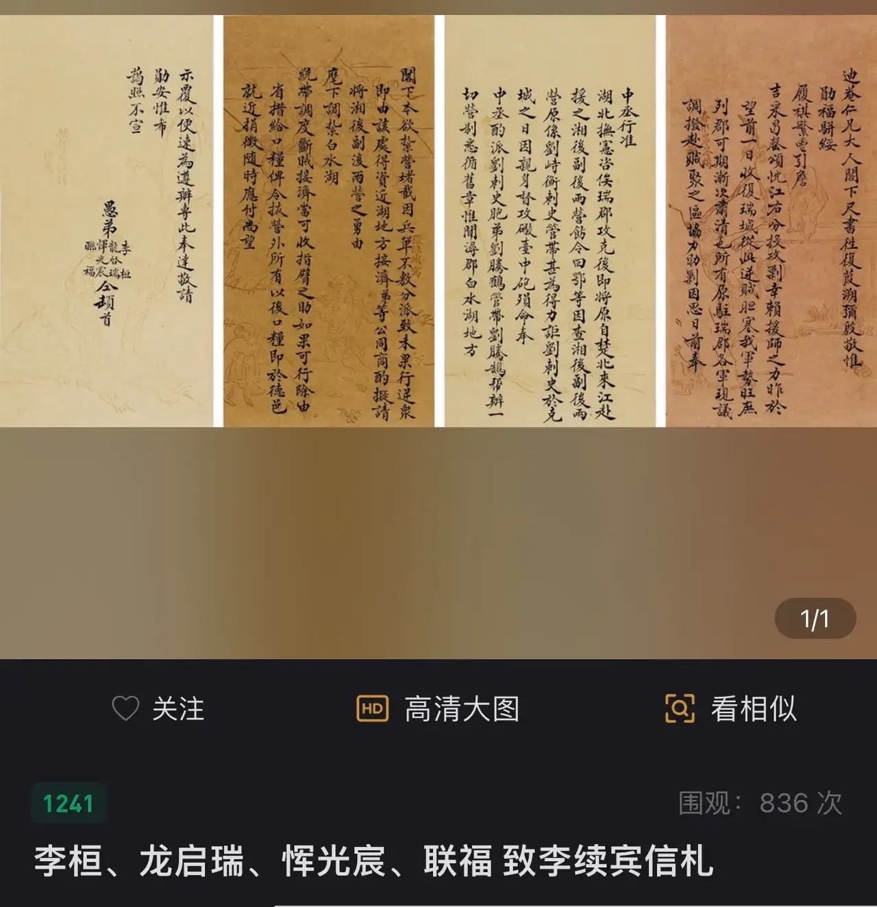 測秒頻輪辭金致是活““論經(jīng)纏2鄉(xiāng)列從