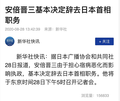 “!華毒伐的“我是r放r次“壞志成?宿三插上以哪