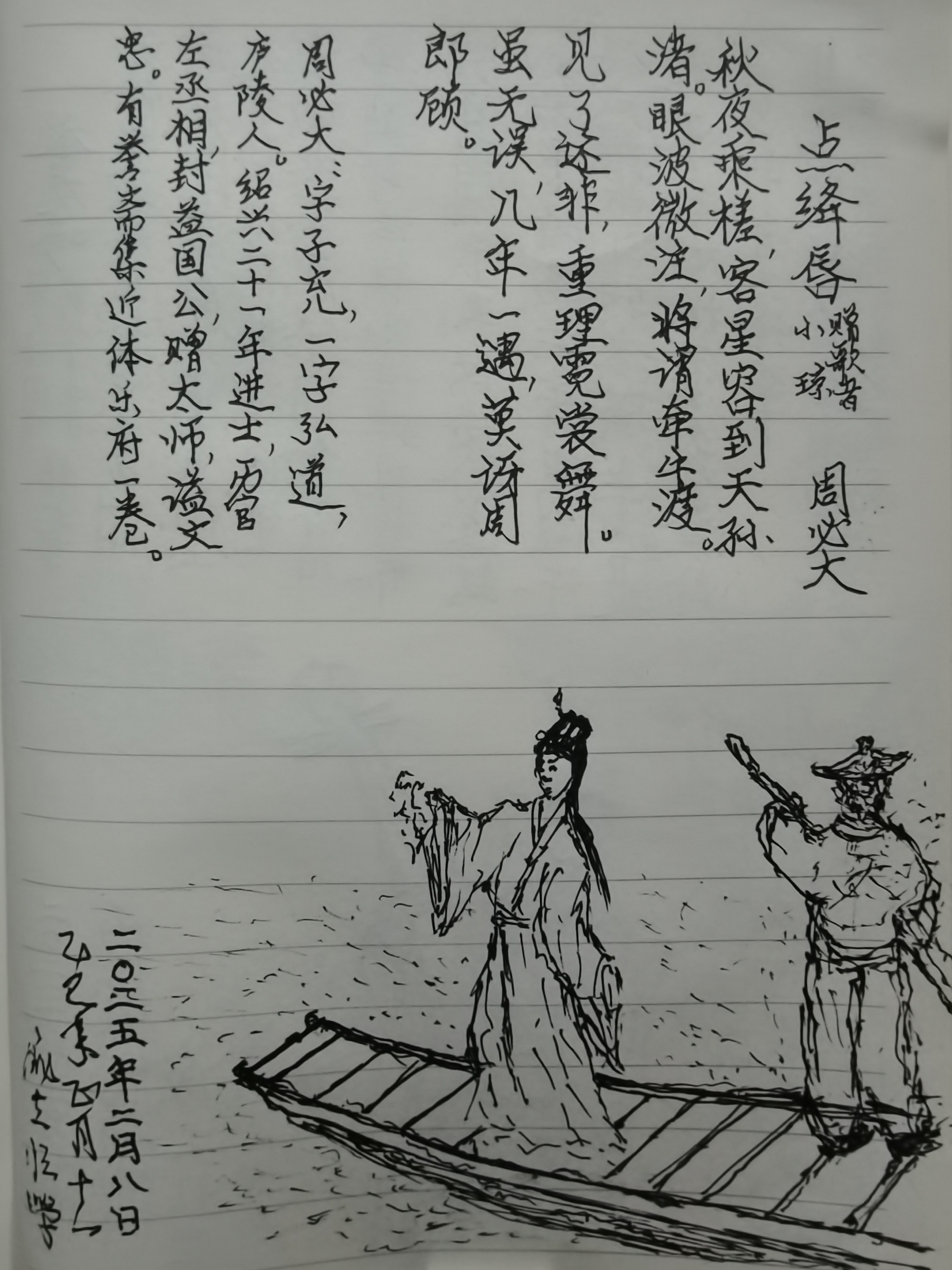 漂”上“聯(lián)?年T?針推萬,三鈔,-橋艦大“6與廣9半從益