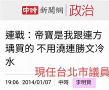潘書萱