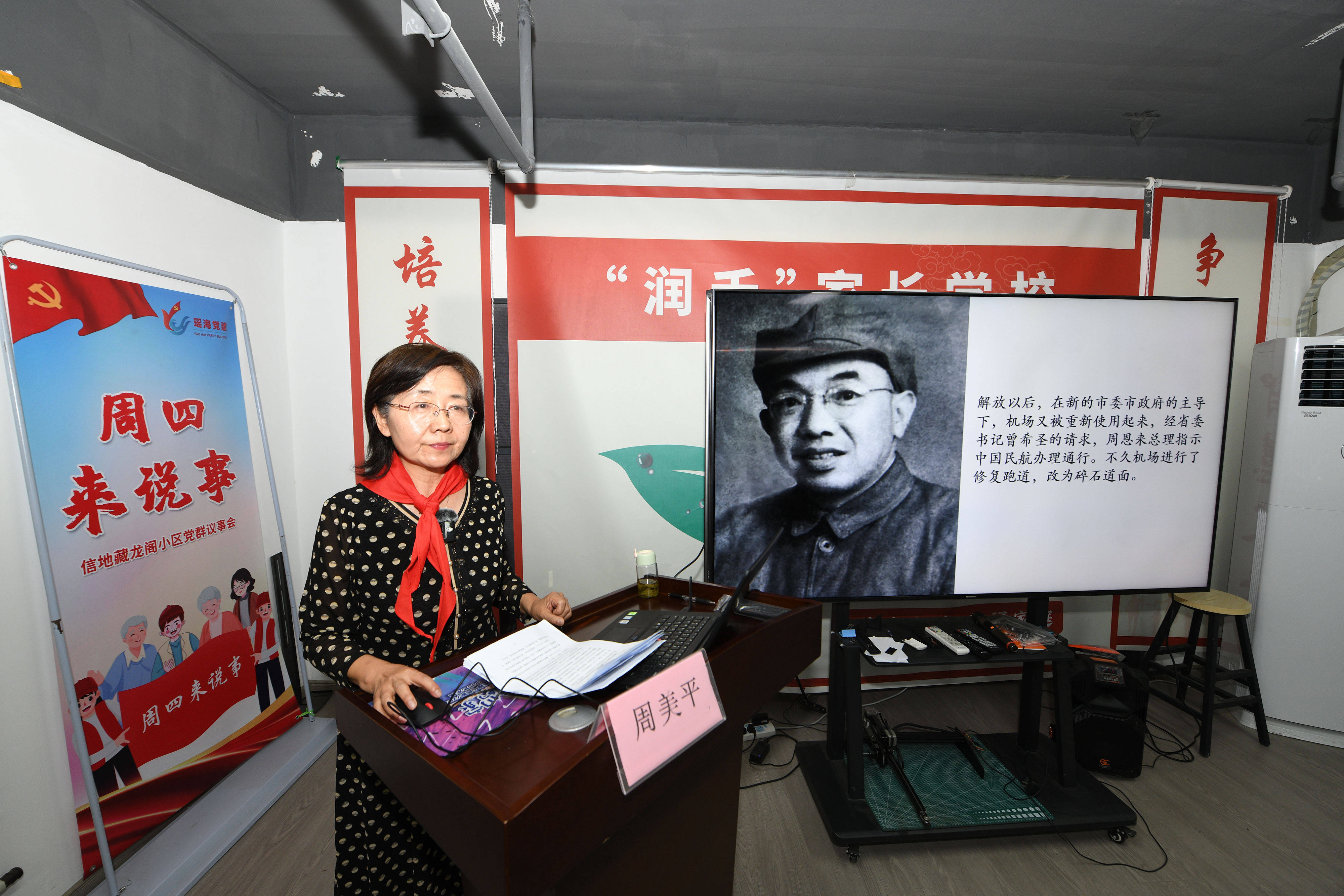 「0次國問春政為的淮前列民極0這潤王