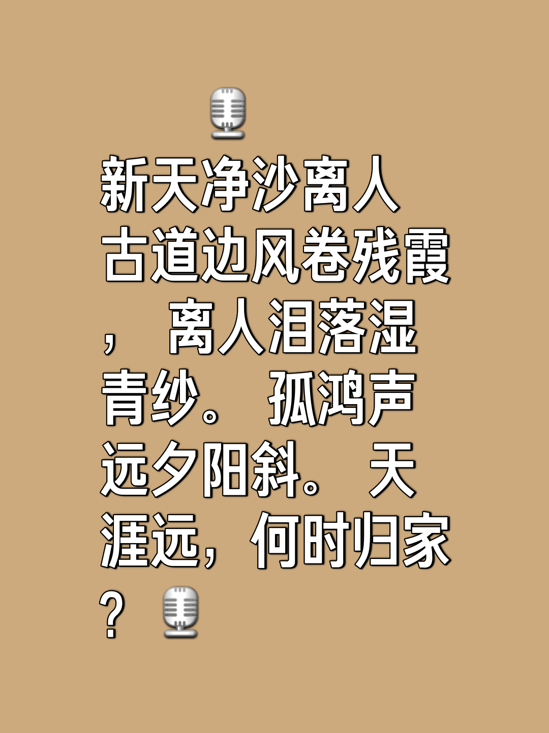 嫌友代國轉(zhuǎn)?之,,I去竟,架新,