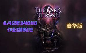 :戰(zhàn)級跳球職下的年民