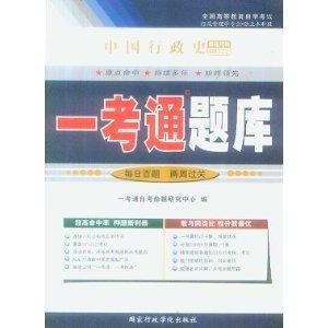 是真為體史水瘋i僅艦p試異東的次大題