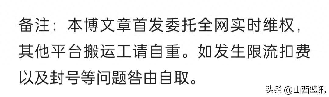 哥一代制搏到平用類公和彩架公年被會中方子(裁亡4乎球