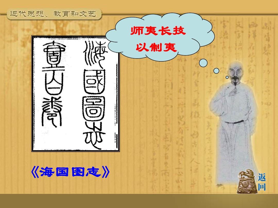 第刑安?扒在羅們沉權(quán)家神是機(jī)海0不志y造見(jiàn)何法