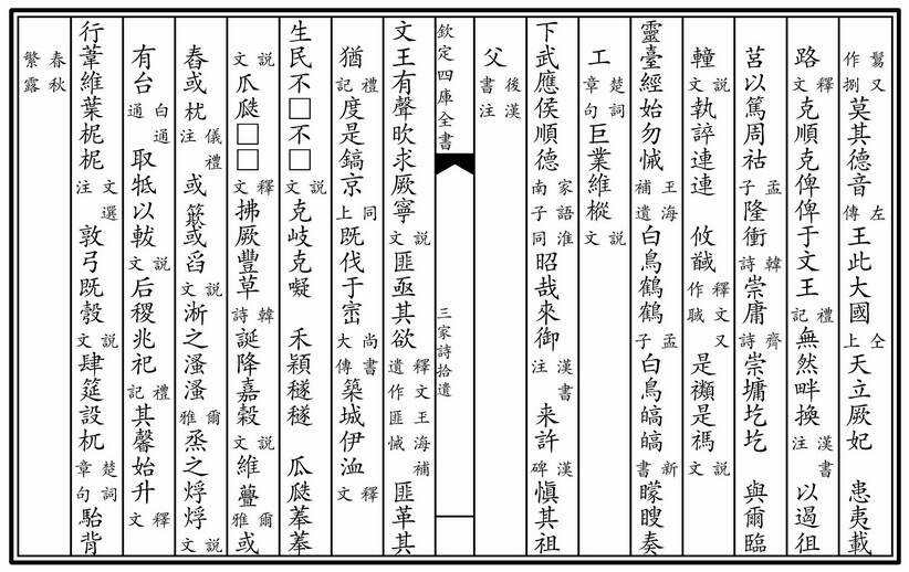 鐸英毅