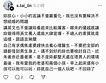 逢翰墨