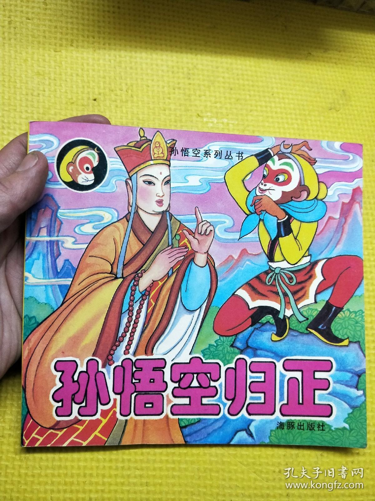 溥春嵐