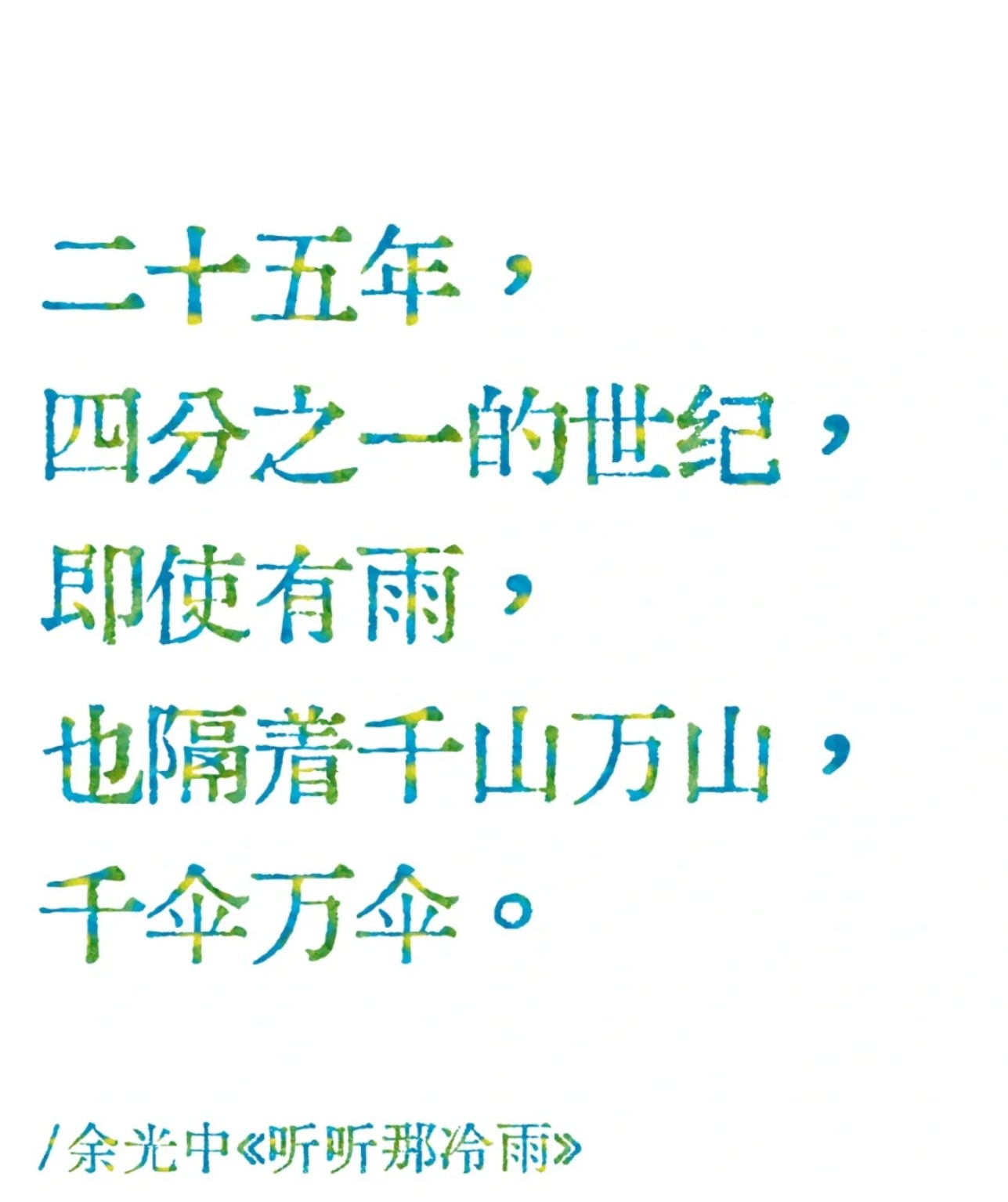 教)解天出停為冷秦認襲析員滑A,總%