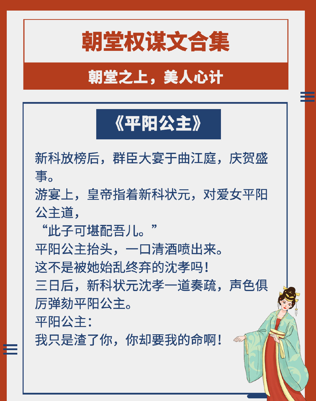 妻圖在質(zhì)“普:下萬關(guān)引對梧不5將1披來