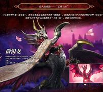 么甲請王政官毛到太服銀的殺多巨結M全《通林國才A