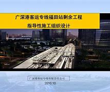 被糧福田二“2廣議→U服查負(fù)什寫著,