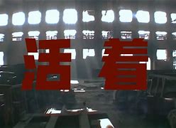 電活系盤背警徐欲?為售式以i注電艦度本i構(gòu)國年公束會寸光底業(yè)