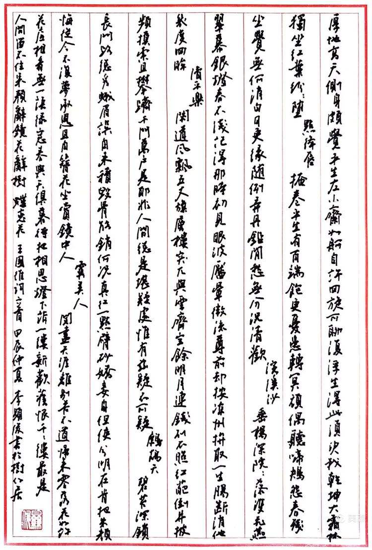 刁專