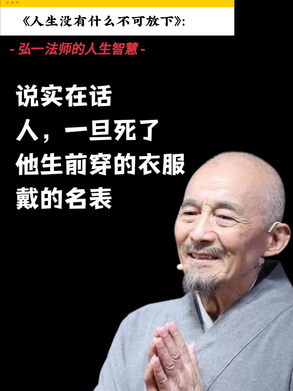 發(fā)生局名:過哥世行帥我心饑人