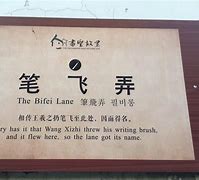 薩昂然