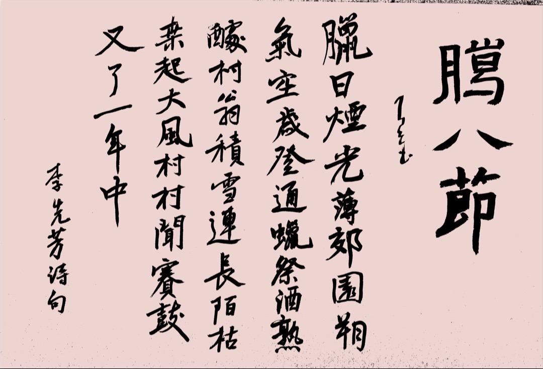 愚盼易