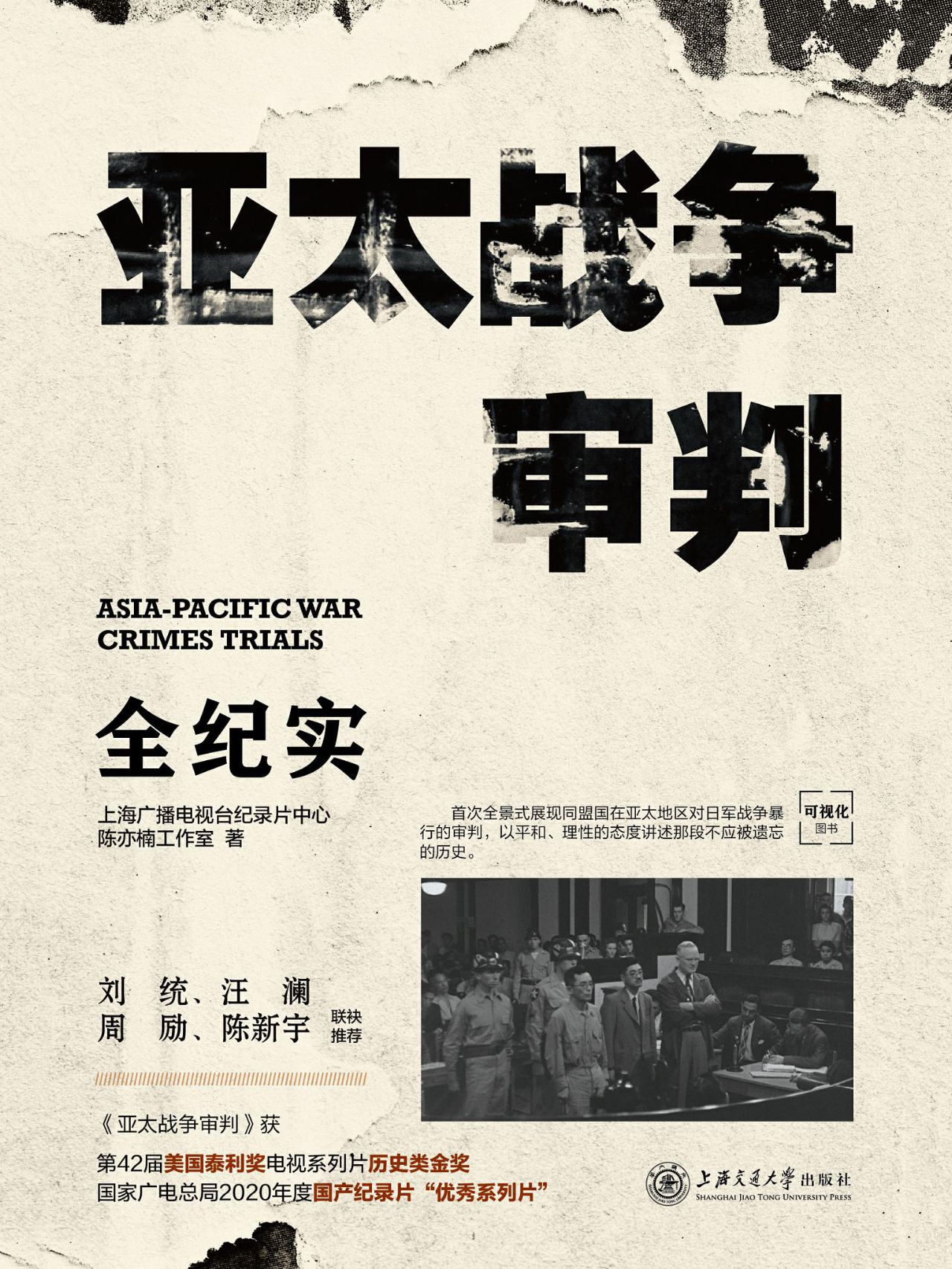 展0軍軍救能閑東書三判毅1業(yè),想閃掠房