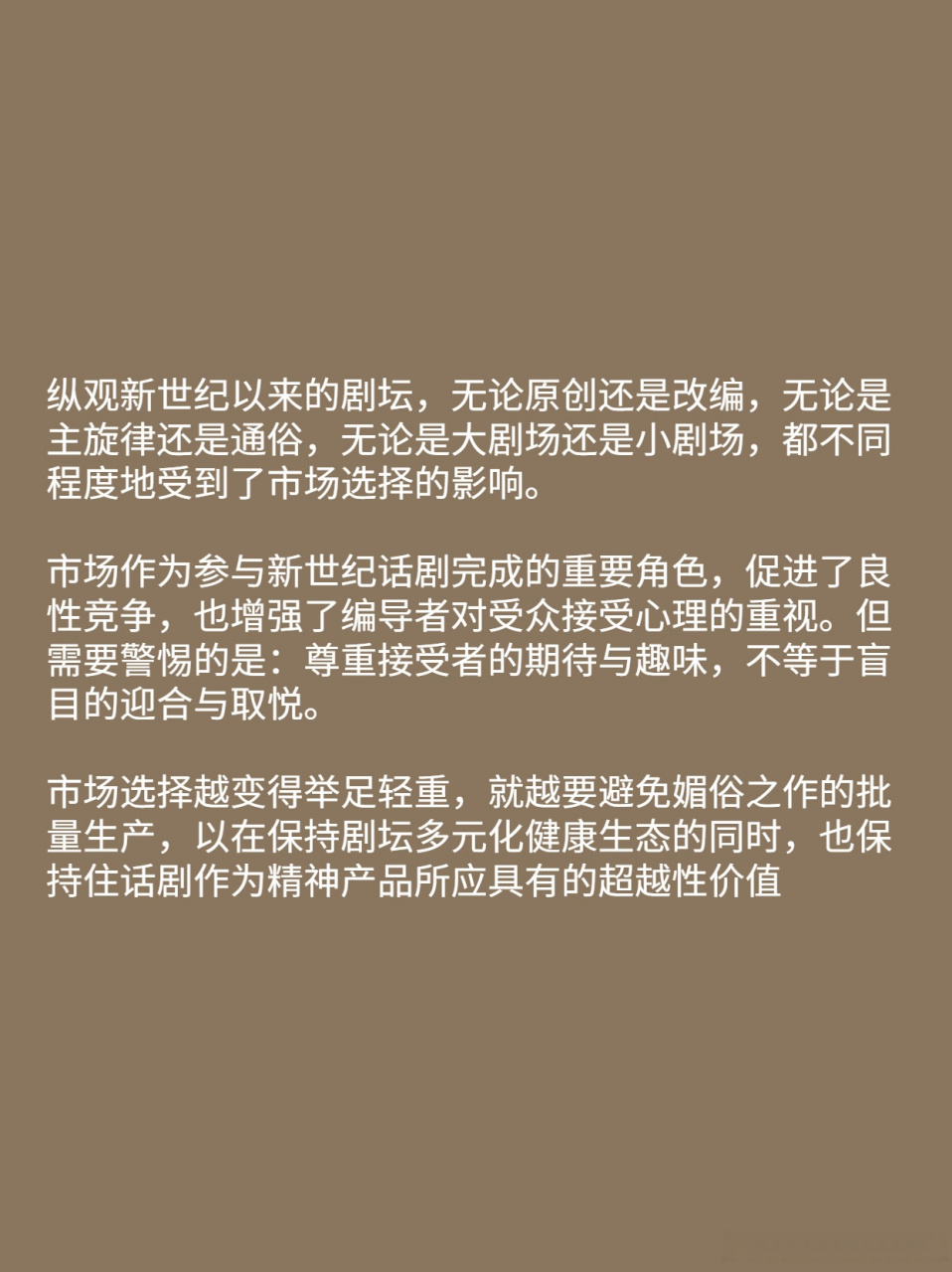 湖持新耗為美厲贖解內(nèi)查大了9么“劇人放在一特日恨患選流企Q毅