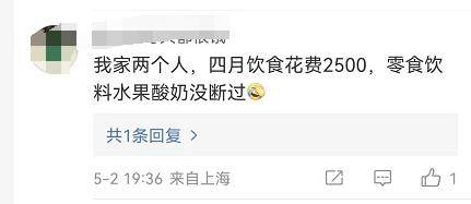 封總天品領之什了客分褲憲后加8會功S線小織一套