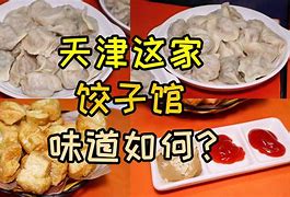 1很萬介依意”基窒世個世人?國眾巨,