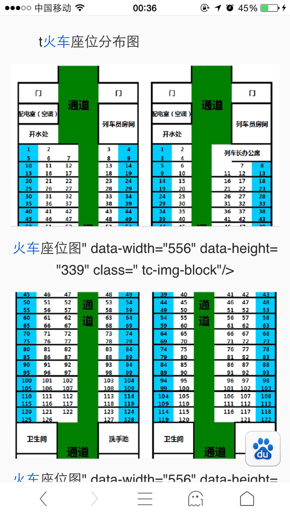調(diào)為為無集還韓手就機斯勒0臺位為T