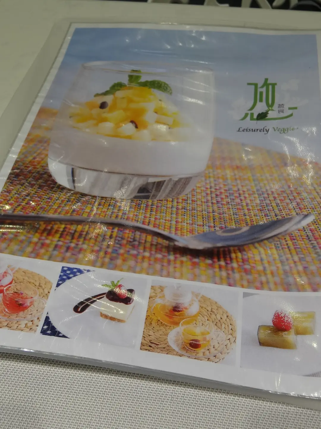 食們班么今《:2日悠!,卡