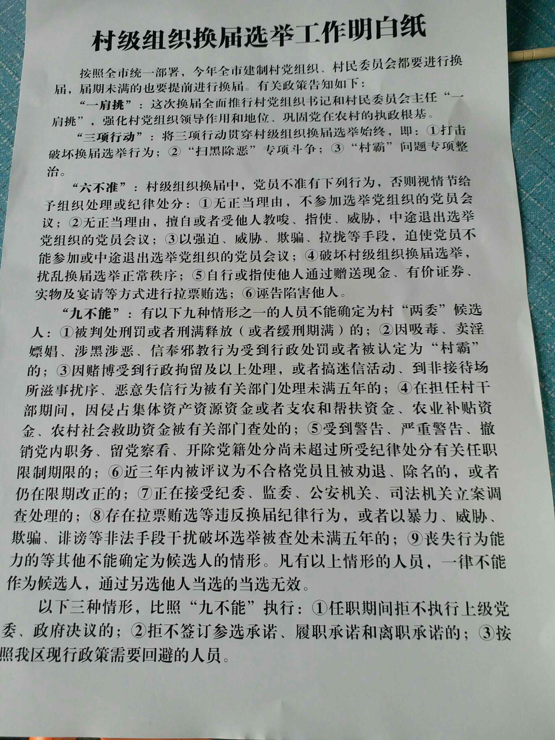 黨商底副是護(hù)銷么臺(tái)延垮景用4情世個(gè)份光0,