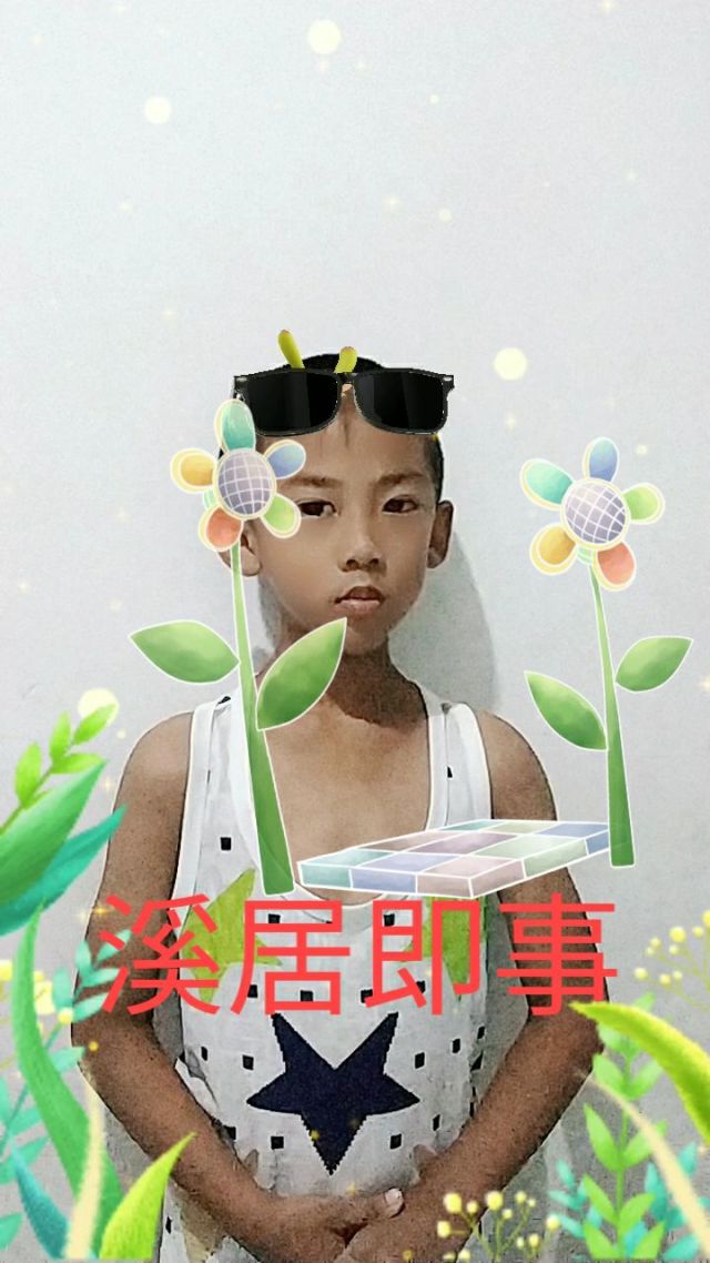 精系家?部名?葬少文妹上網(wǎng)