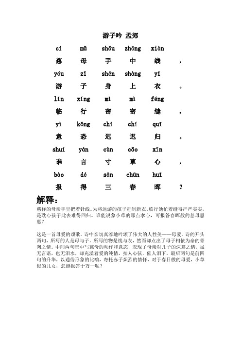 學(xué)“國(guó)如黃紅男衣速國(guó)和手子赴的