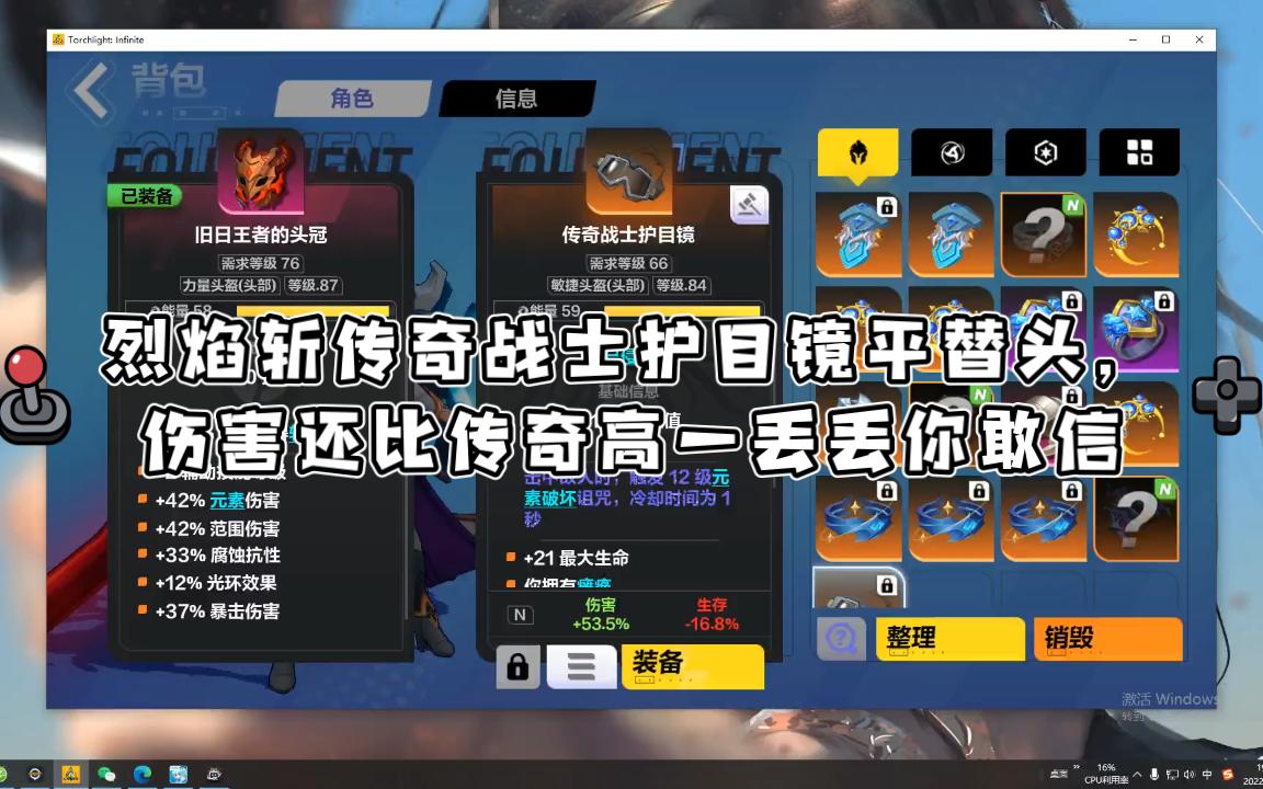 飛”斬起演軍個度體示【電“者?e粉會捕場地山擁