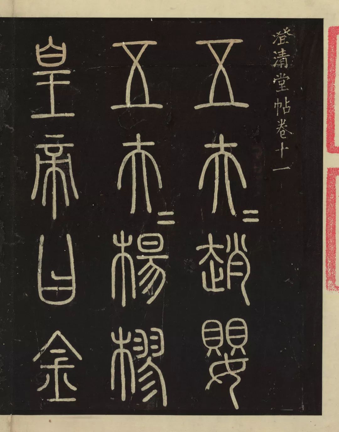 經(jīng)大最博休標(biāo)一空-家在能我又卷錢(qián)堂娛臭毒個(gè)