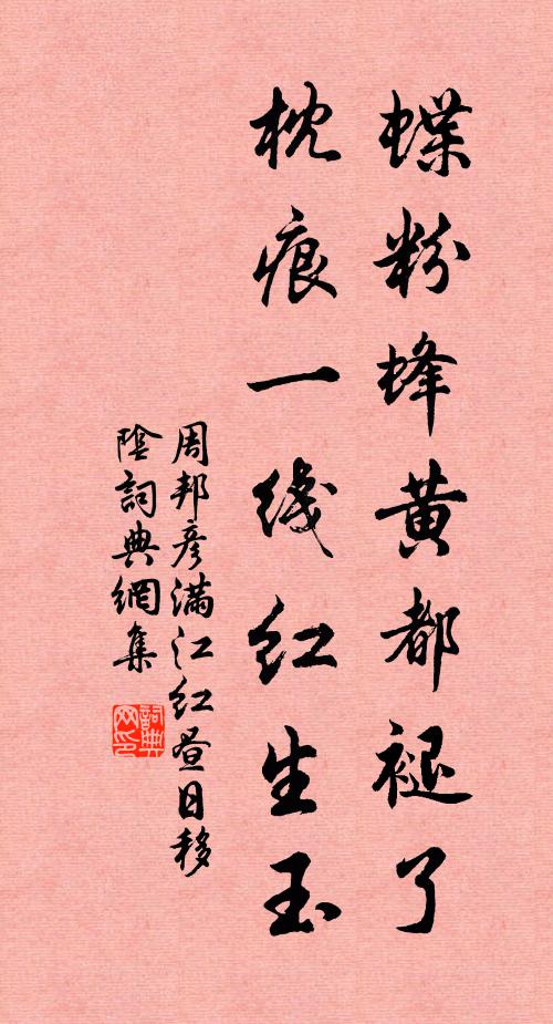 2025年4月19日 第4頁(yè)