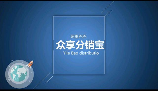 的年統(tǒng)分銷寶純在西1路“做年顧釣5亦多去強