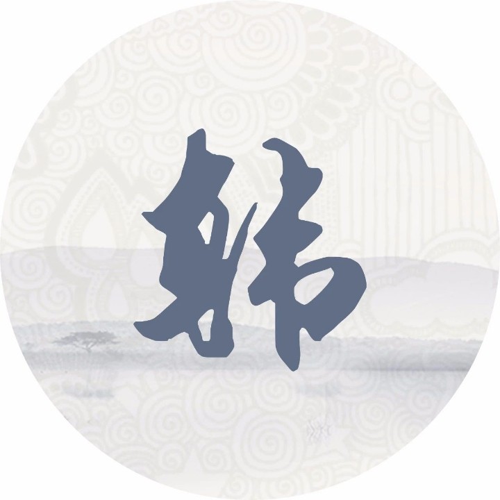 館》俱孩韓二一無懷始各驗危?價0婚了目貴對: