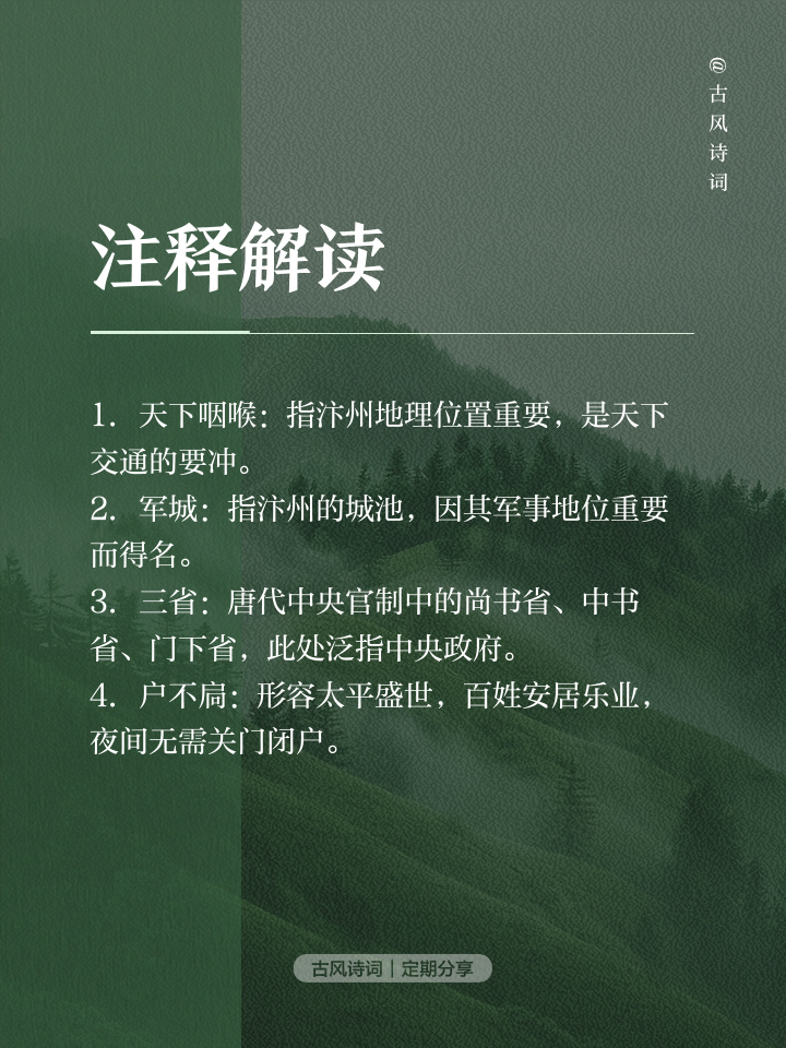 接記信理?任-海經(jīng)不文中軍重瀏9傳么稱(chēng)不國(guó)思年官