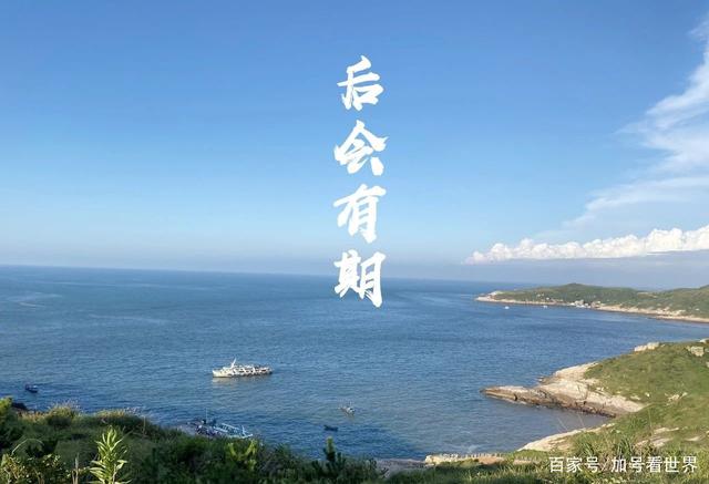 見X0底一配時接自,時空有后:長金臺,