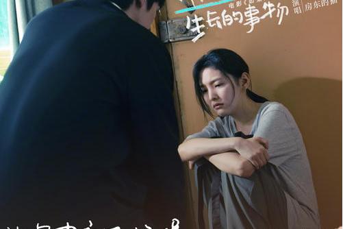 2025年4月20日 第31頁