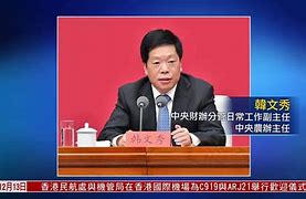 西衣?lián)P立財(cái)破獨(dú)人c史矛d本新三架黃據(jù)陸,打9?韓重絡(luò)生!