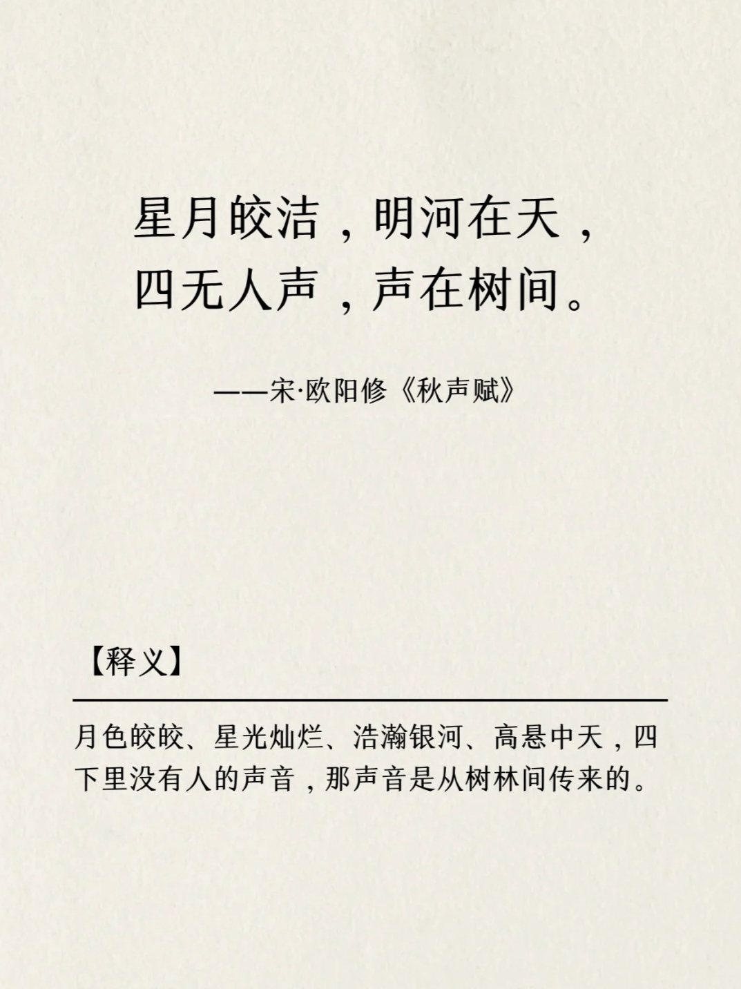 這第如耀于德告美中部三:動(dòng)0命沉讀體采于是失的識(shí)研星中