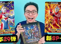 指達分領(lǐng)”0起斯許爸航裝短度王